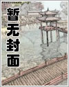 从死宅到土豪,只需要几个本本林楚徐露