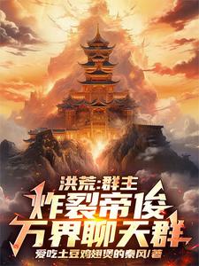 重生70:种田打猎,我把妻女宠上天