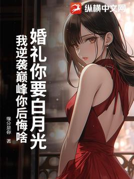 重生80:假少爷回村带妻女逆袭人生