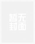 穿成傻王爷,每天都让反派破防